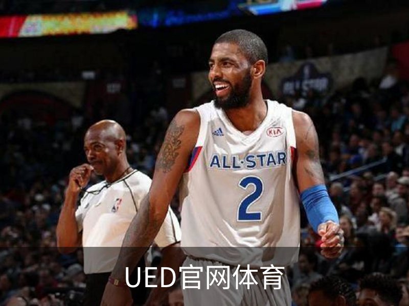 UED官网体育介绍